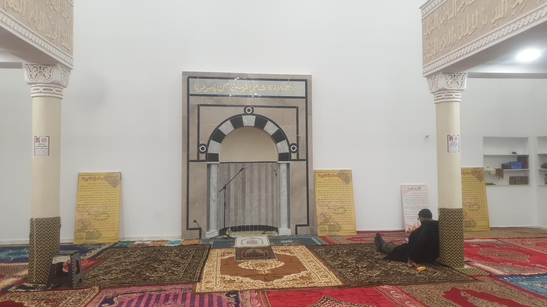 جامع البركة