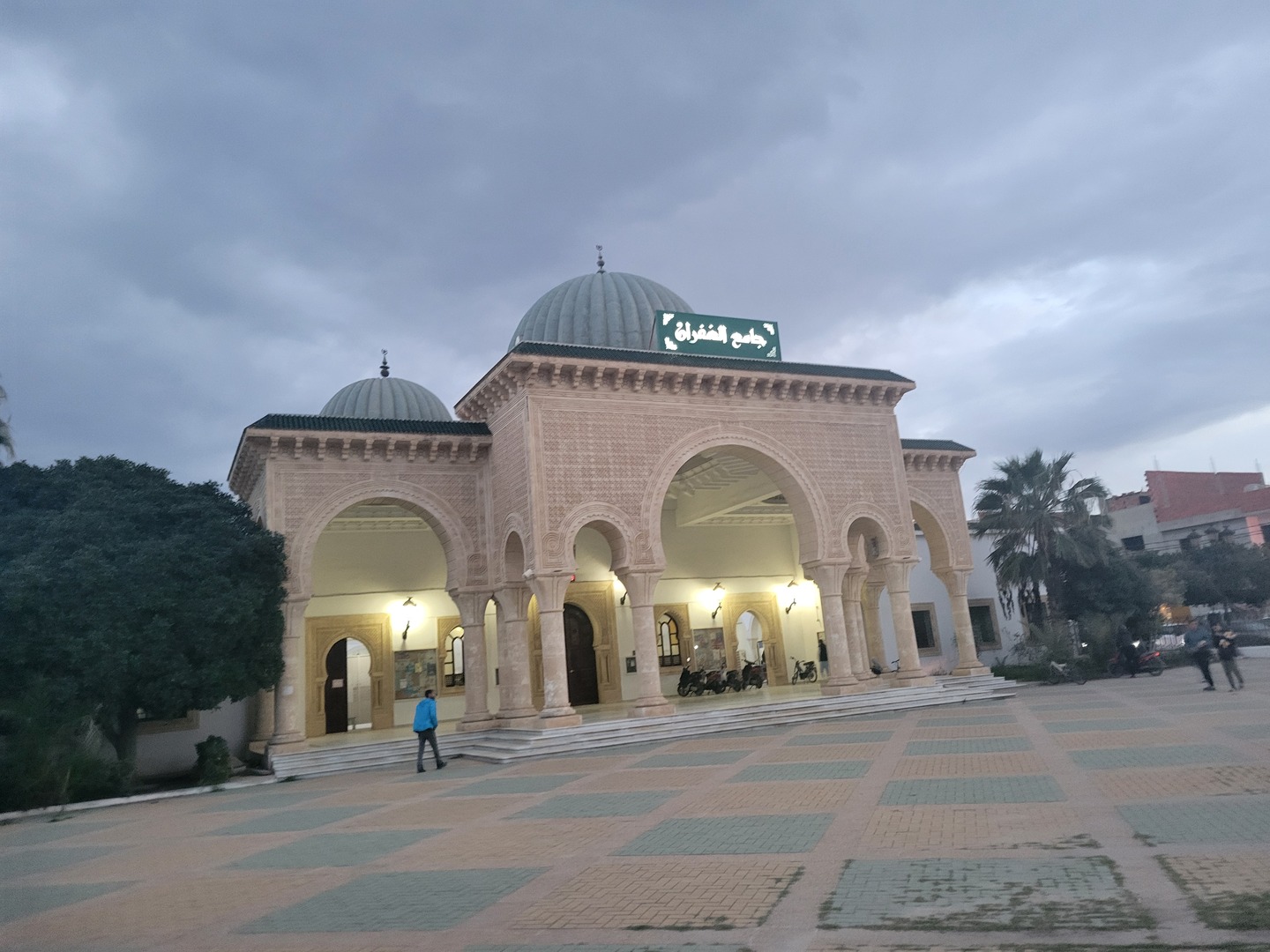 جامع الغفران