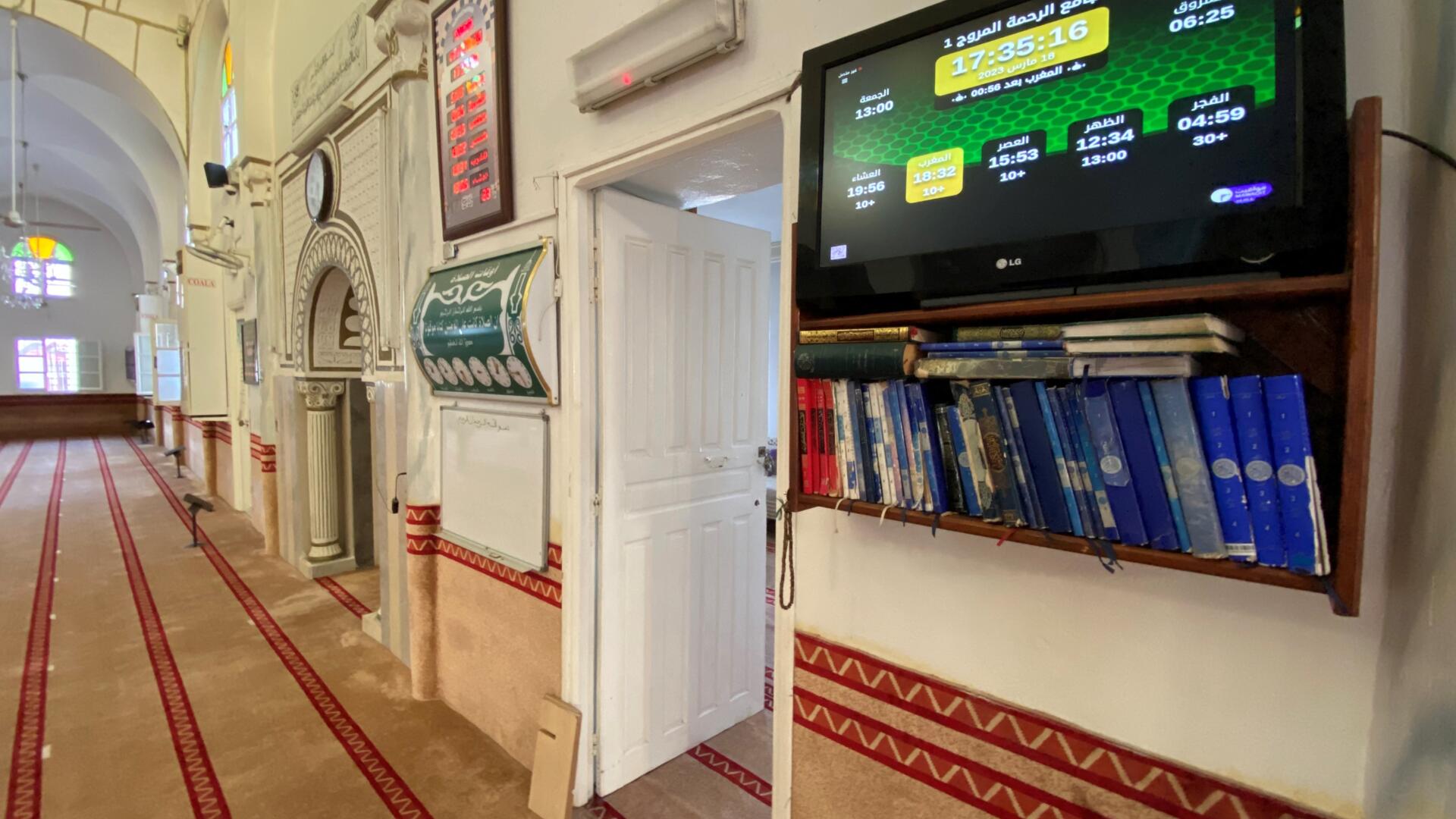 جامع الرحمة المروج 1