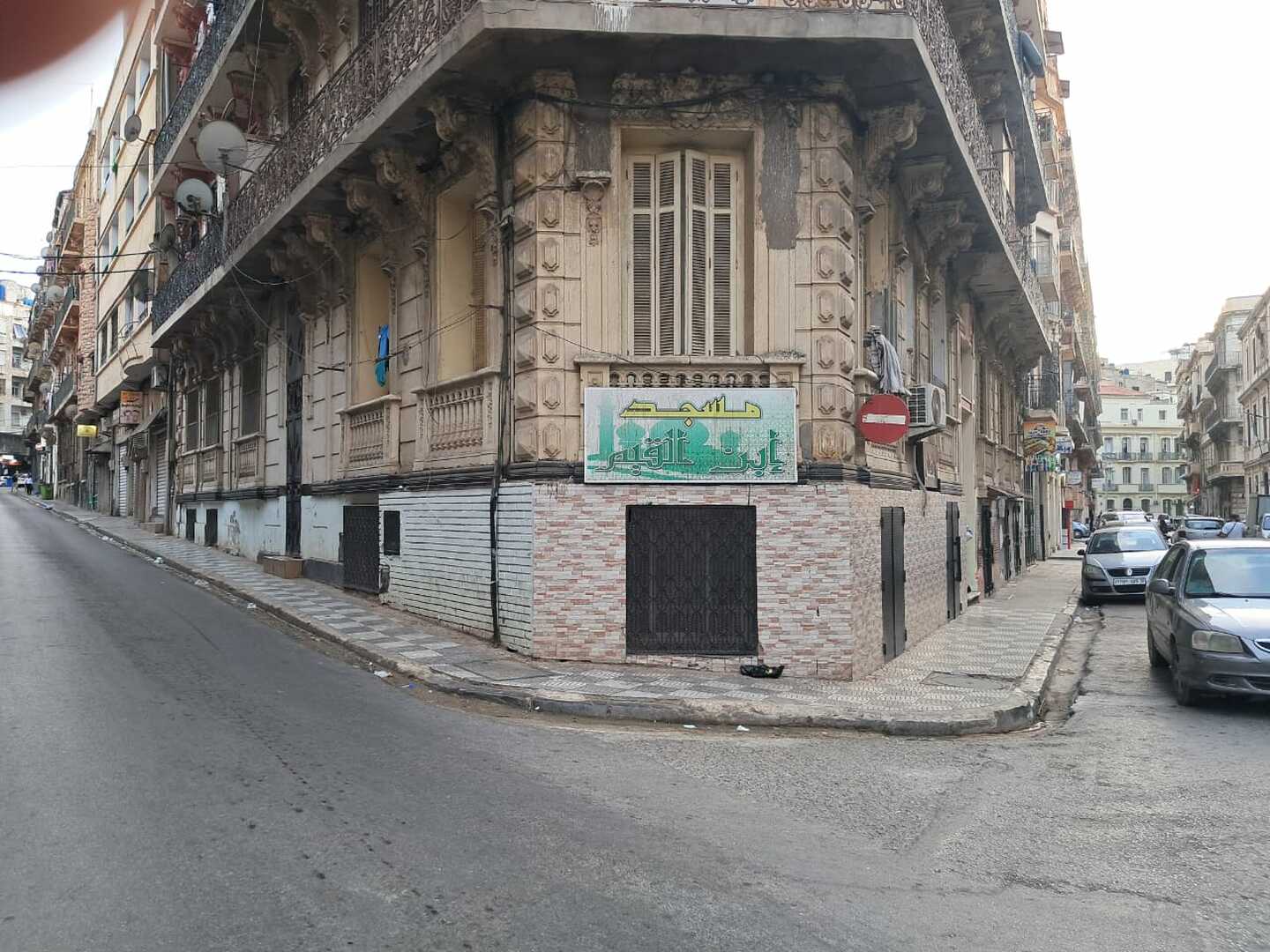 مسجد إبن القيم حي الأمير