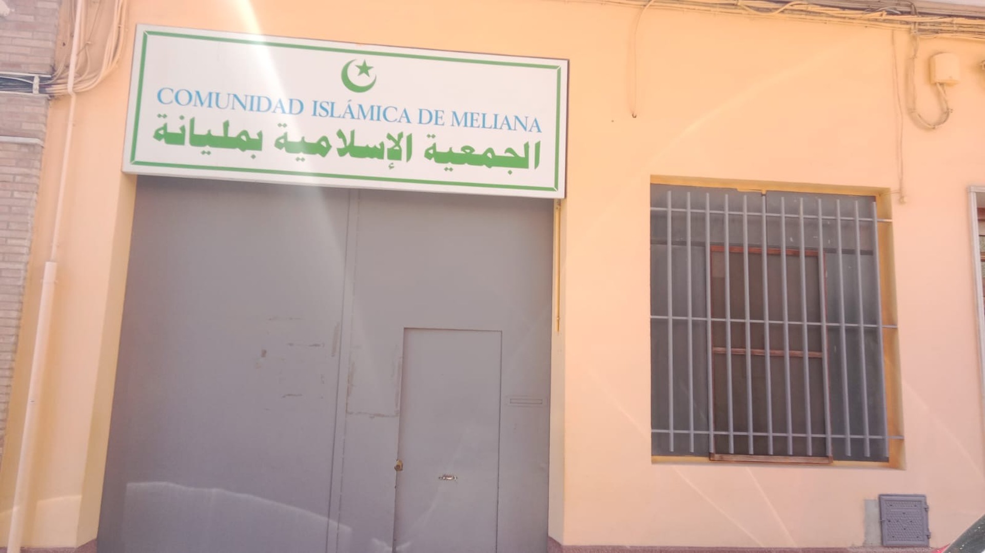 COMUNIDAD ISLÁMICA DE MELIANA