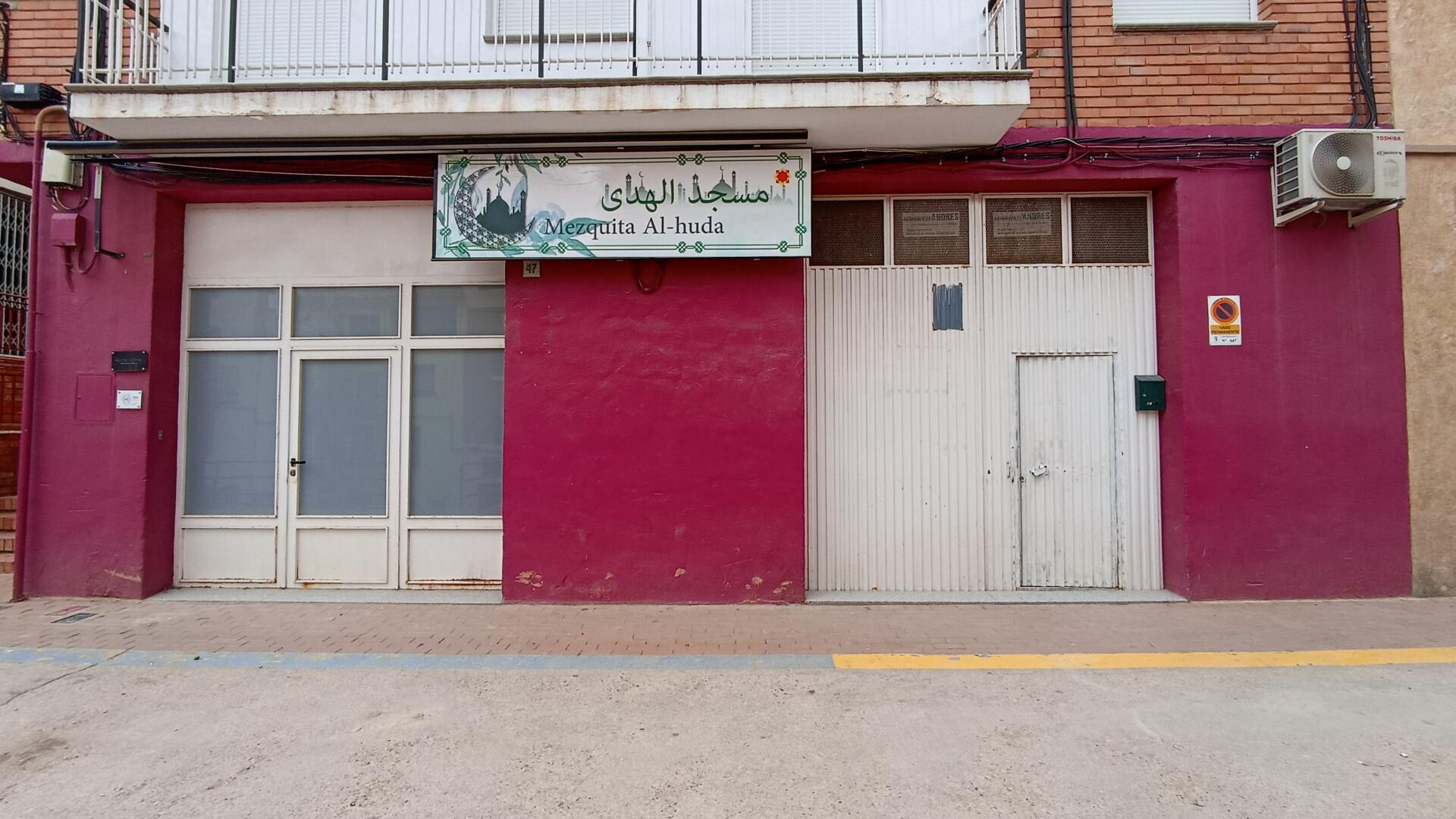 مسجد الهدى