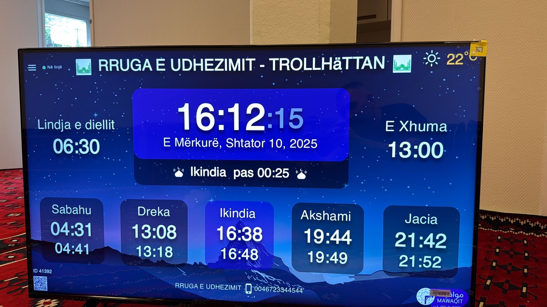 XHAMIA RRUGA E UDHEZIMIT