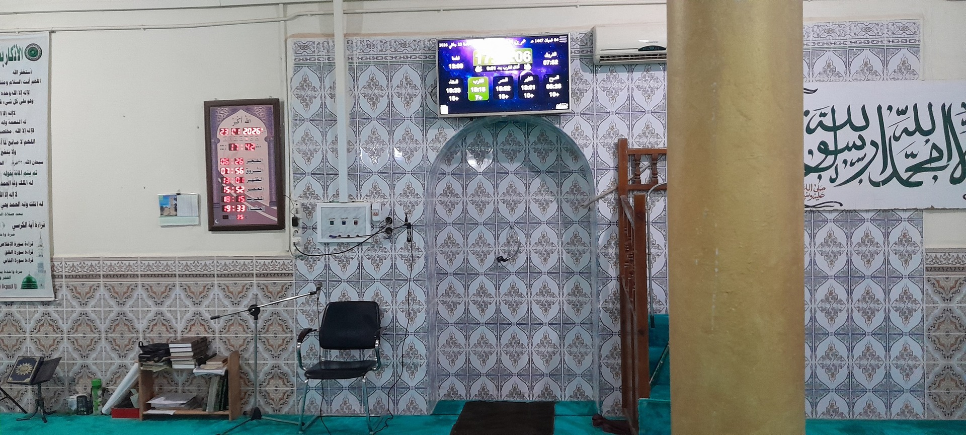 مسجد عمر بن الخطاب