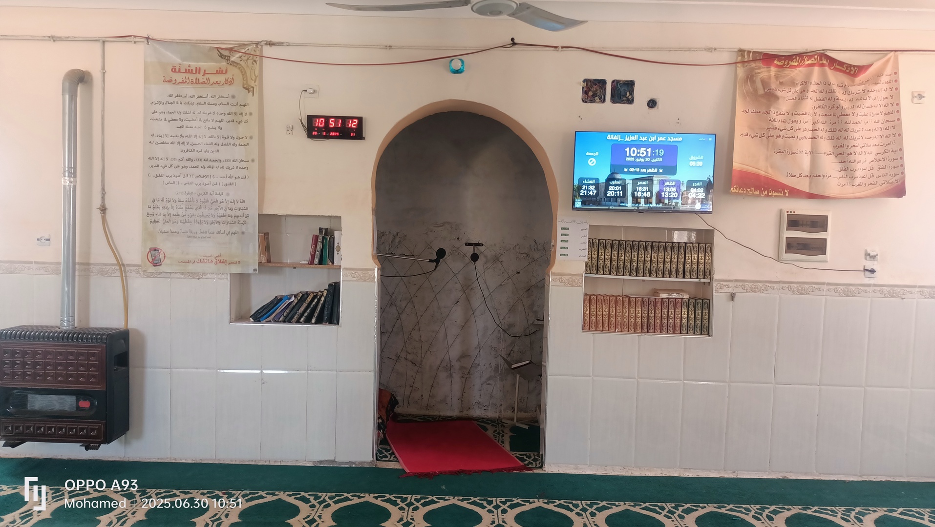 مسجد عمر ابن عبد العزيز _زلفانة
