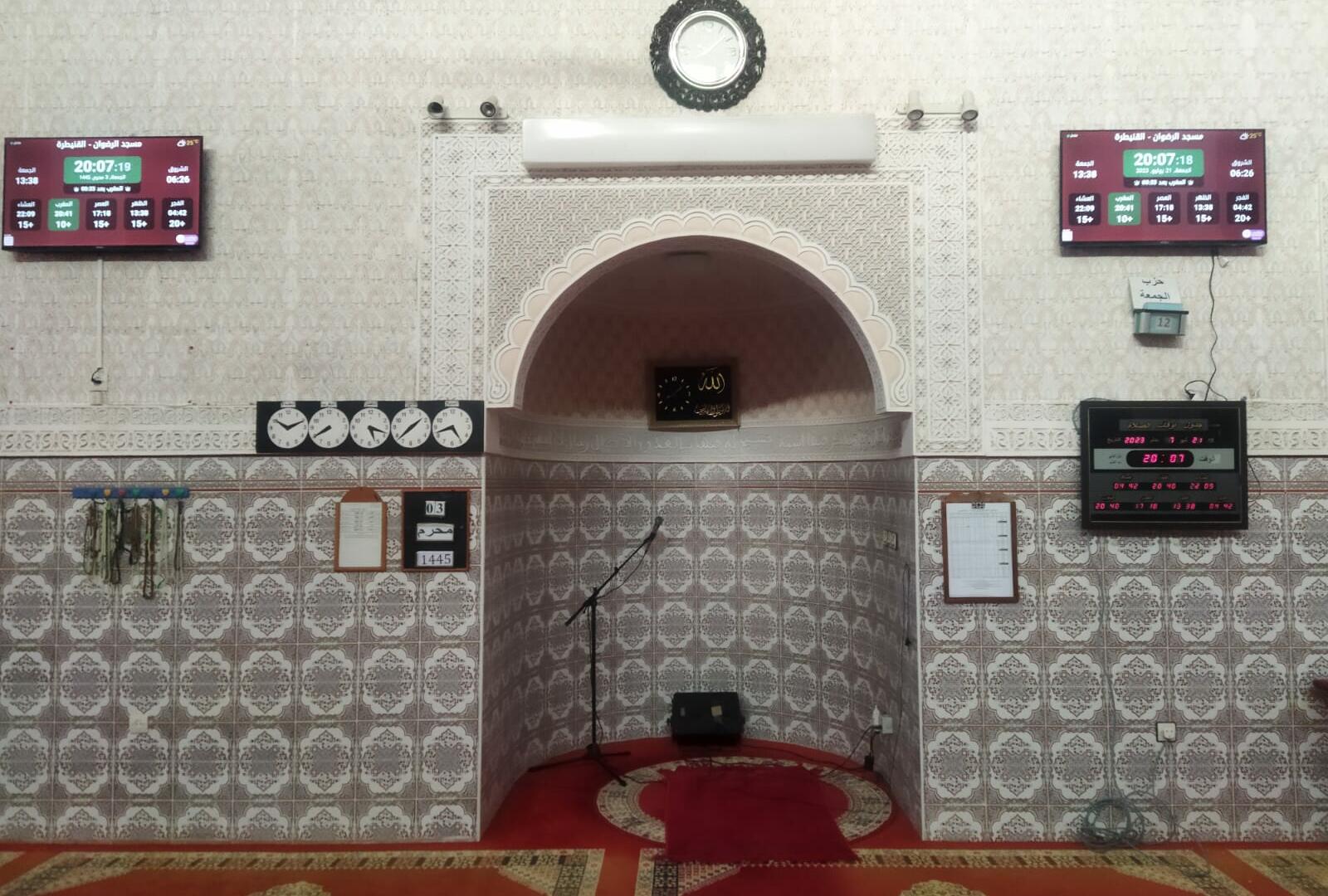 مسجد الرضوان