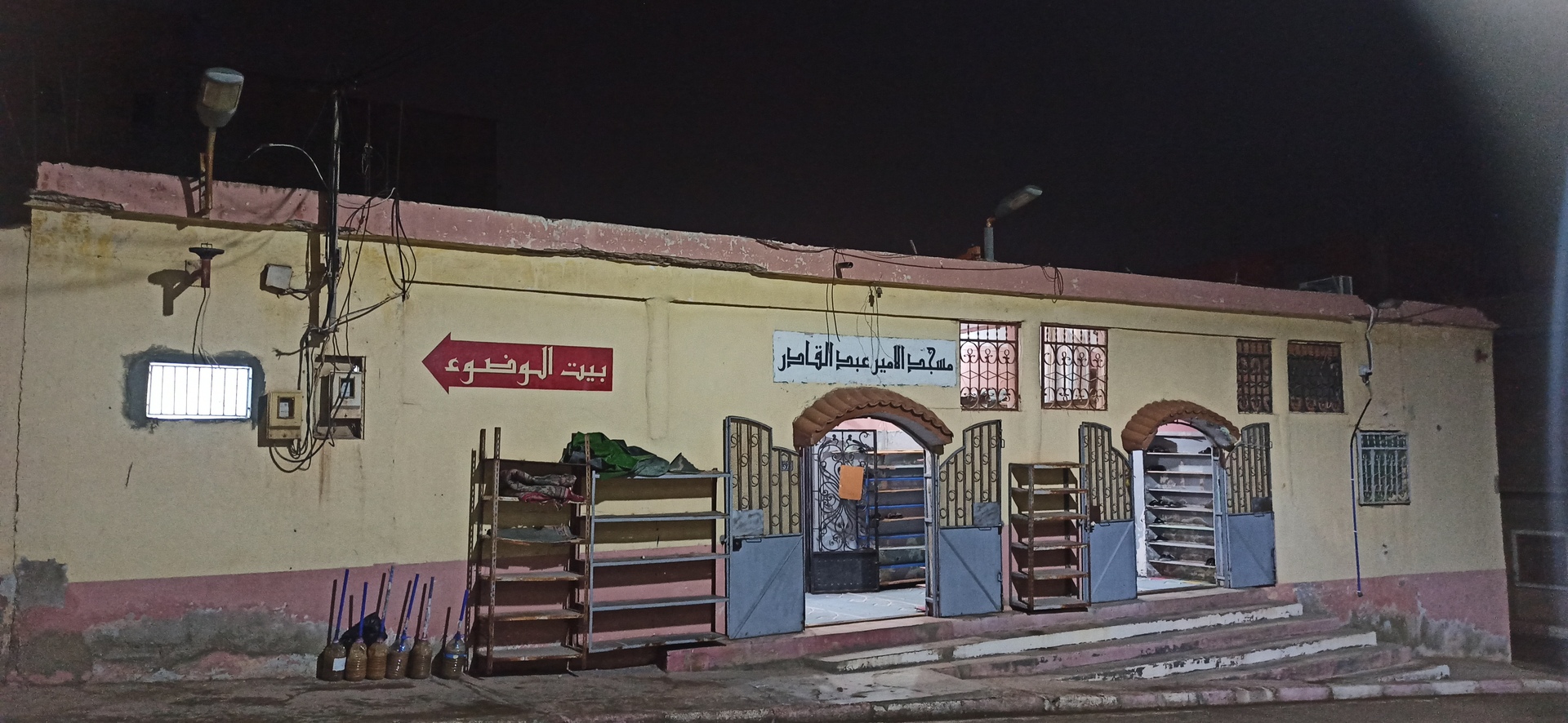 مسجد الامير عبد القادر