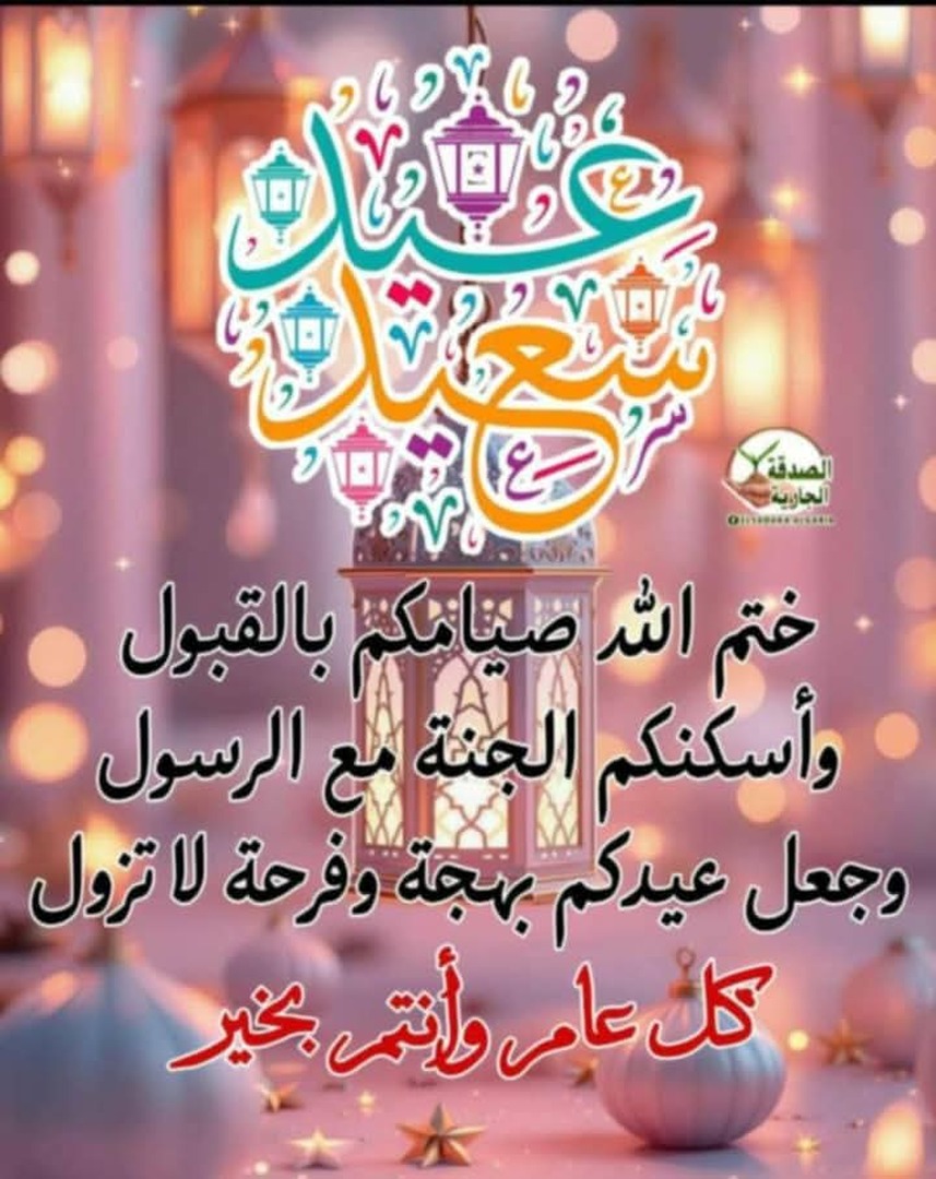 عبد سعيد
