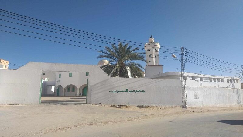 جامع عمر المحجوب