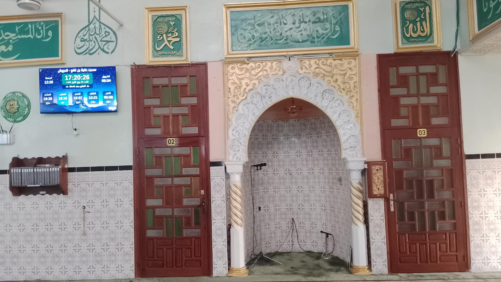 مسجد عقبة بن نافع - الحروش