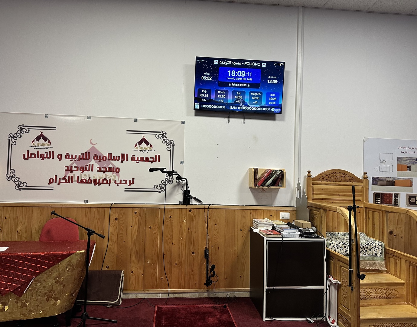 مسجد التوحيد