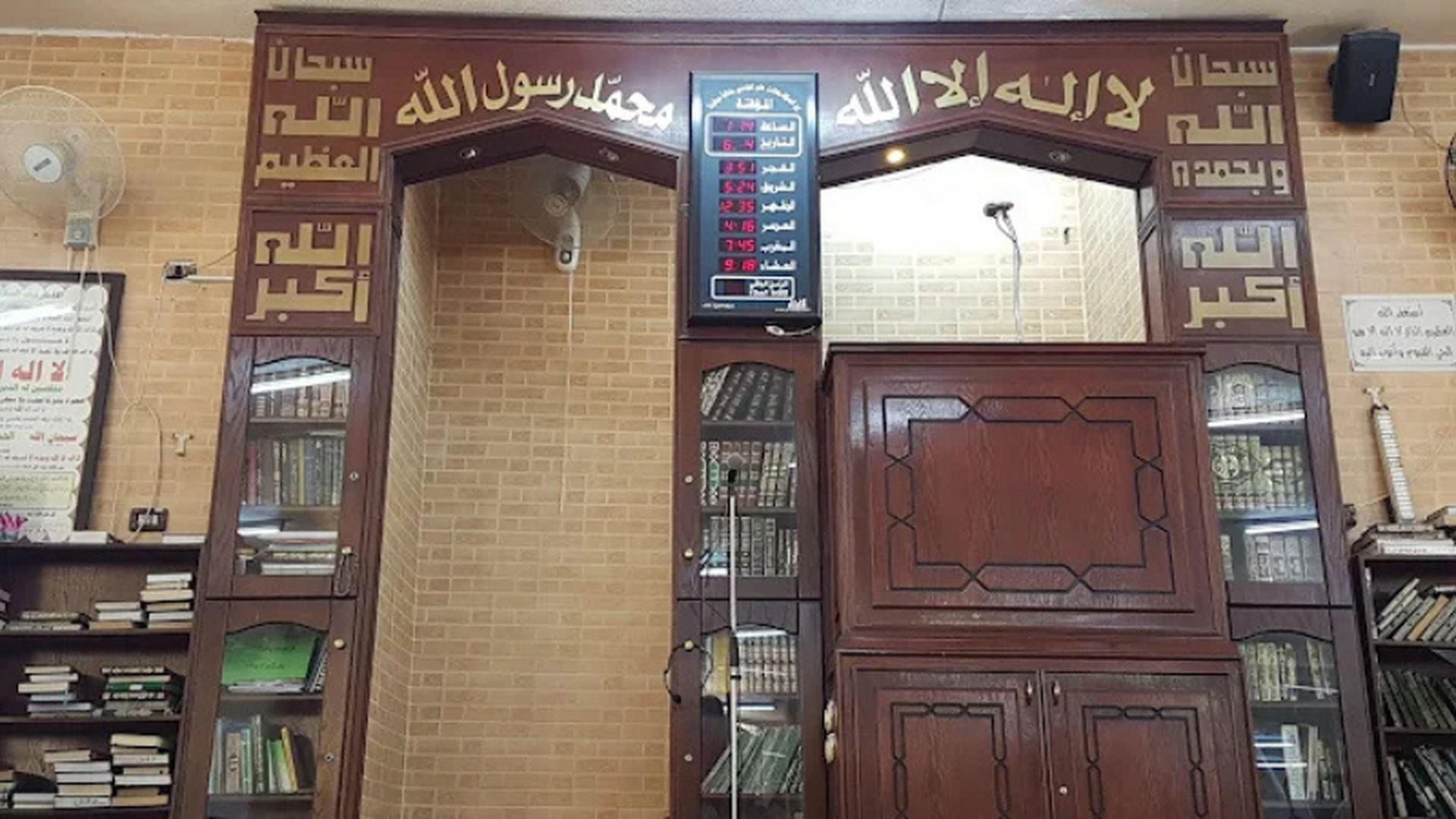 مسجد النوافل