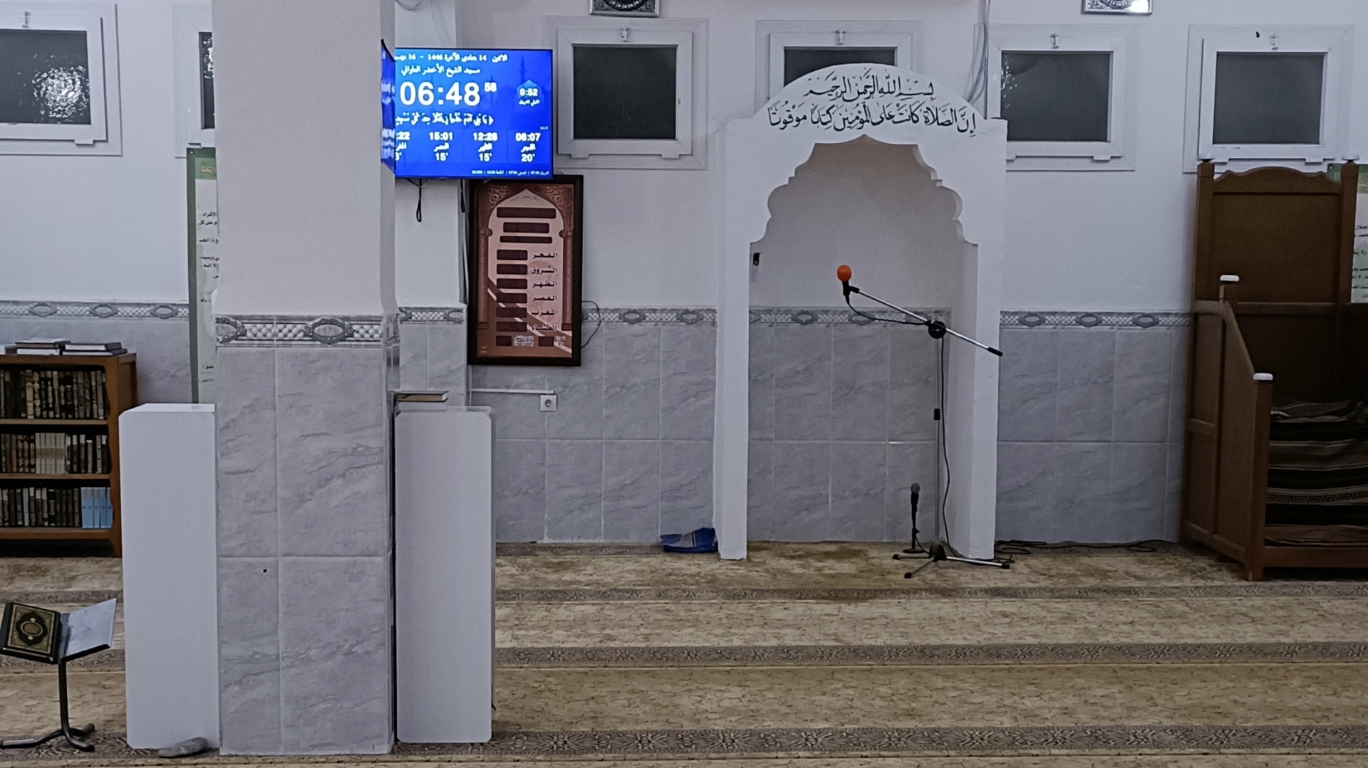 مسجد باب الأوراس