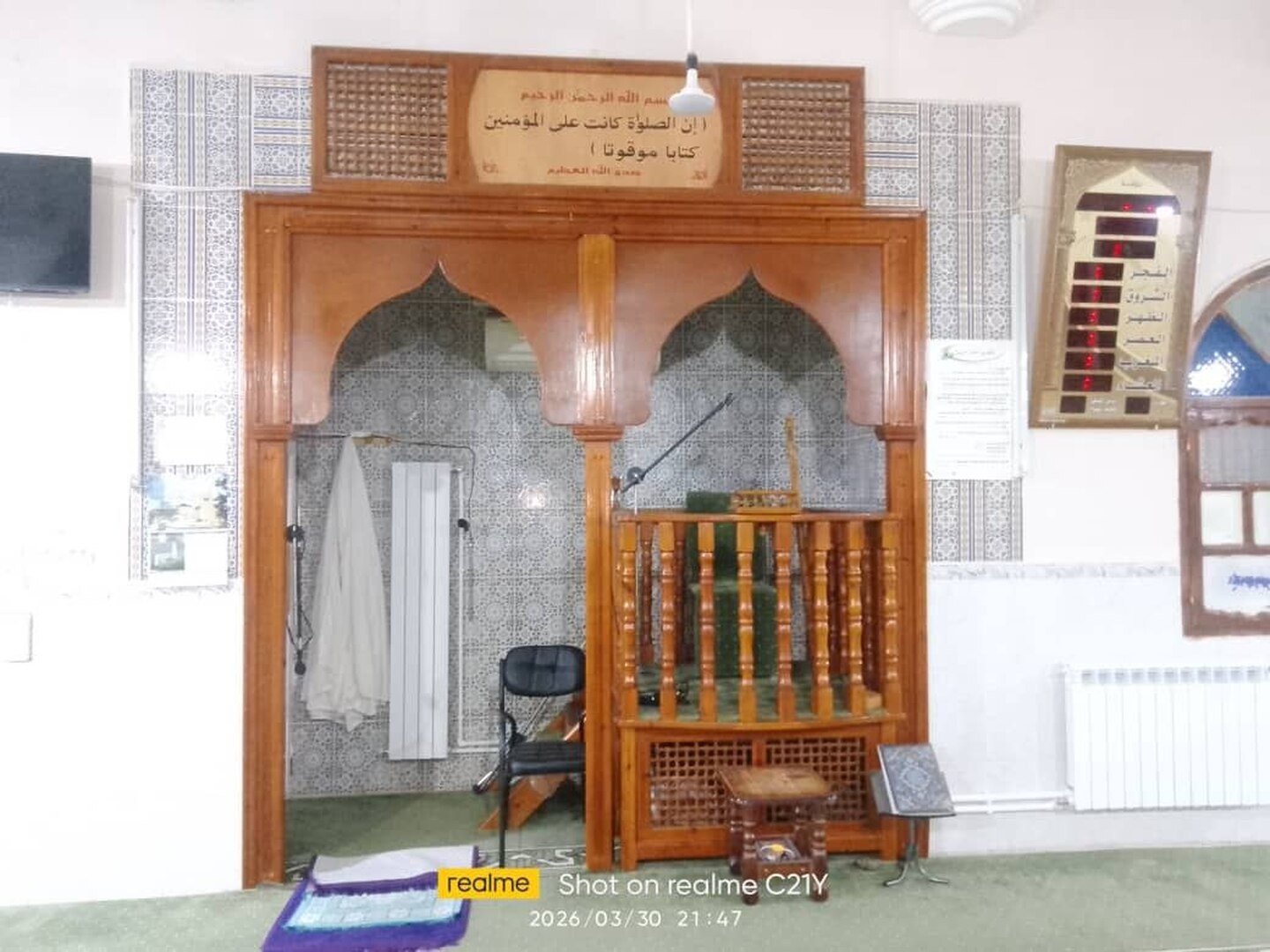 مسجد سعد بن معاذ