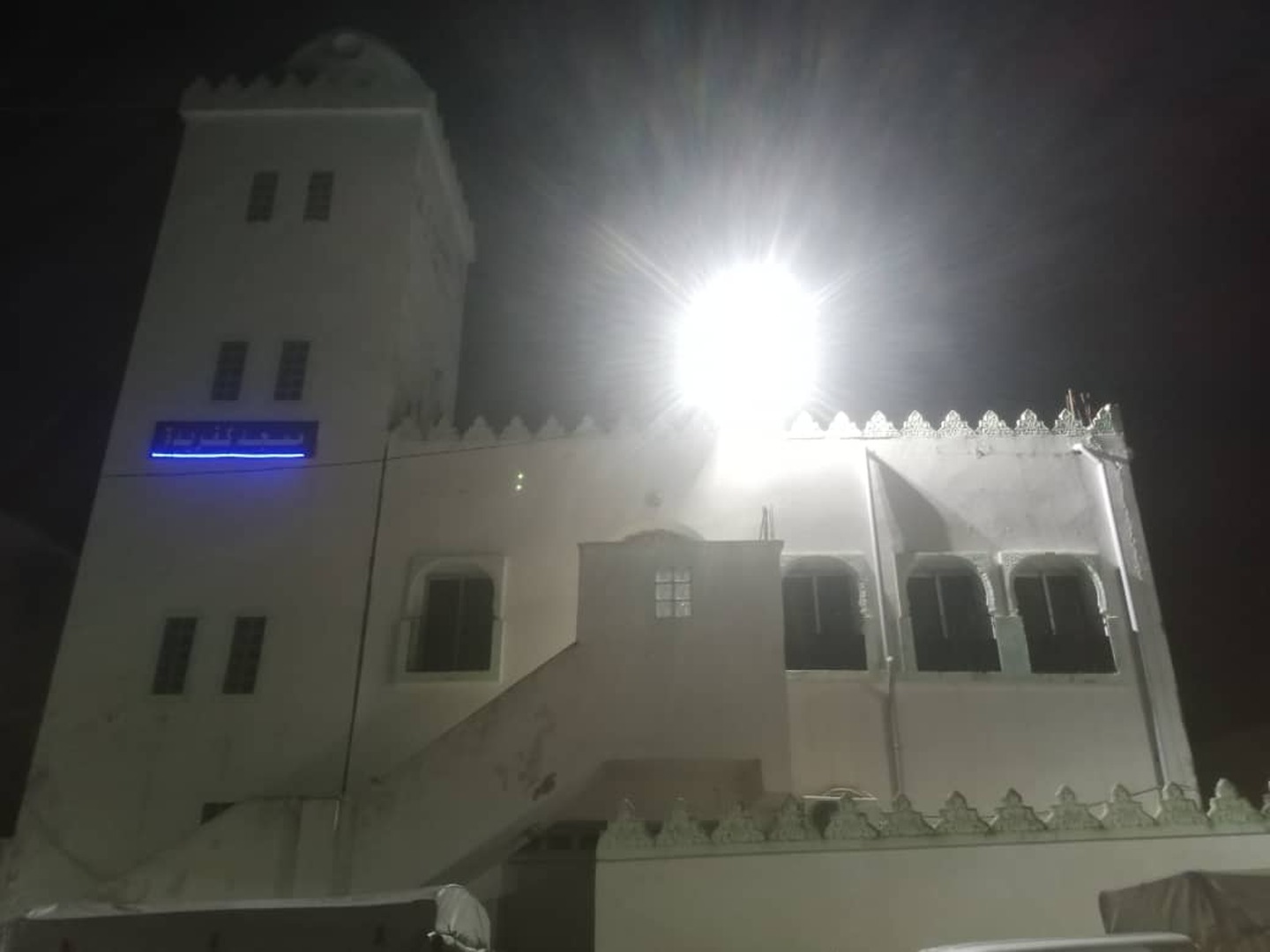 مسجد كفريدة