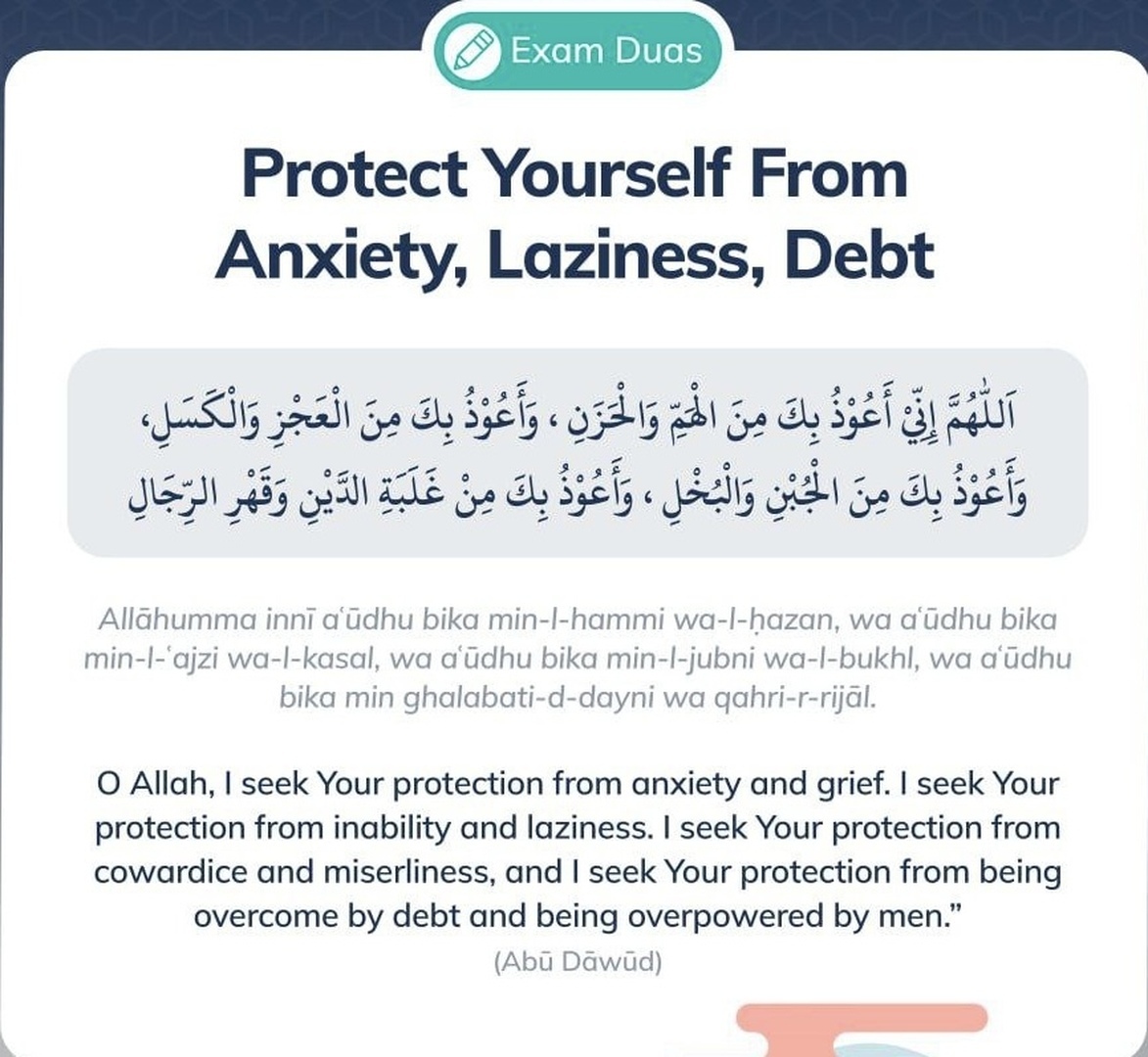Duaa