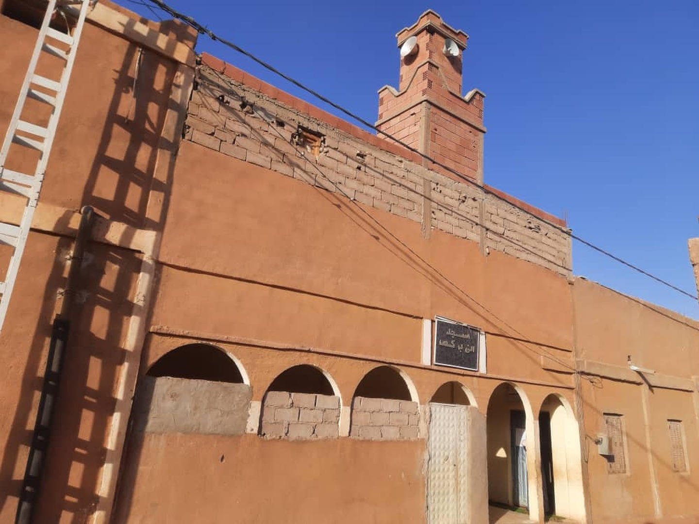 مسجد ابي ابن كعب