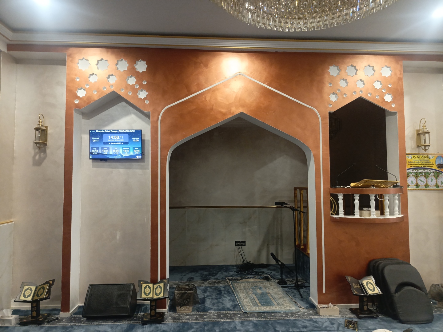 Mosquée Dubaï Ouaga