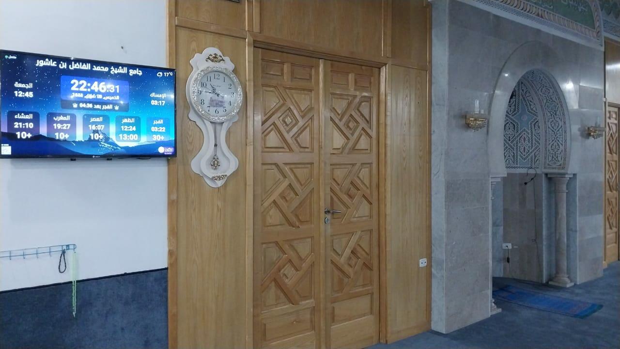 جامع الشيخ محمد الفاضل بن عاشور