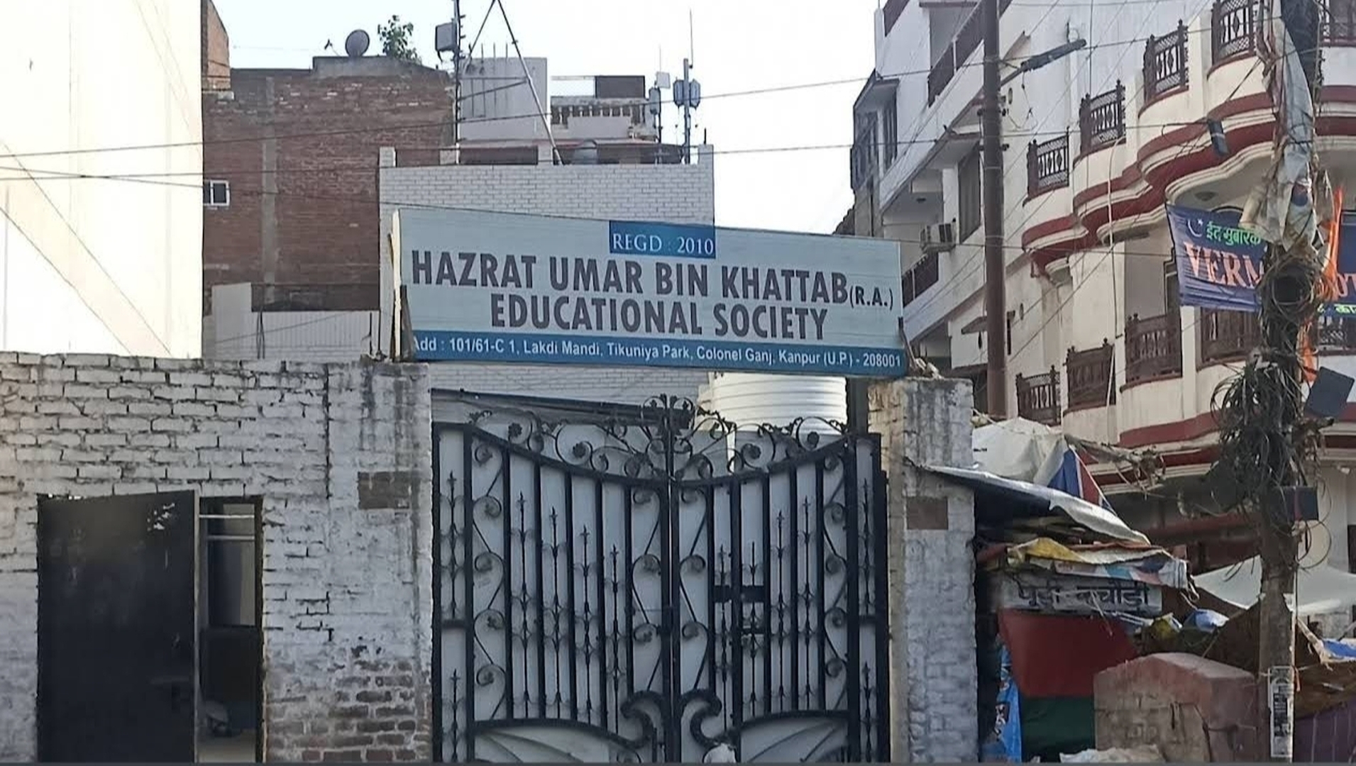 مسجد عمر بن الخطاب