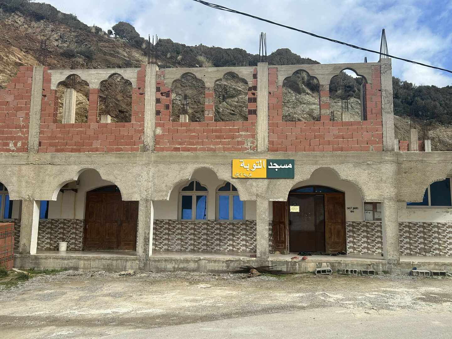 مسجد التوبة أزڨار بوڨارون