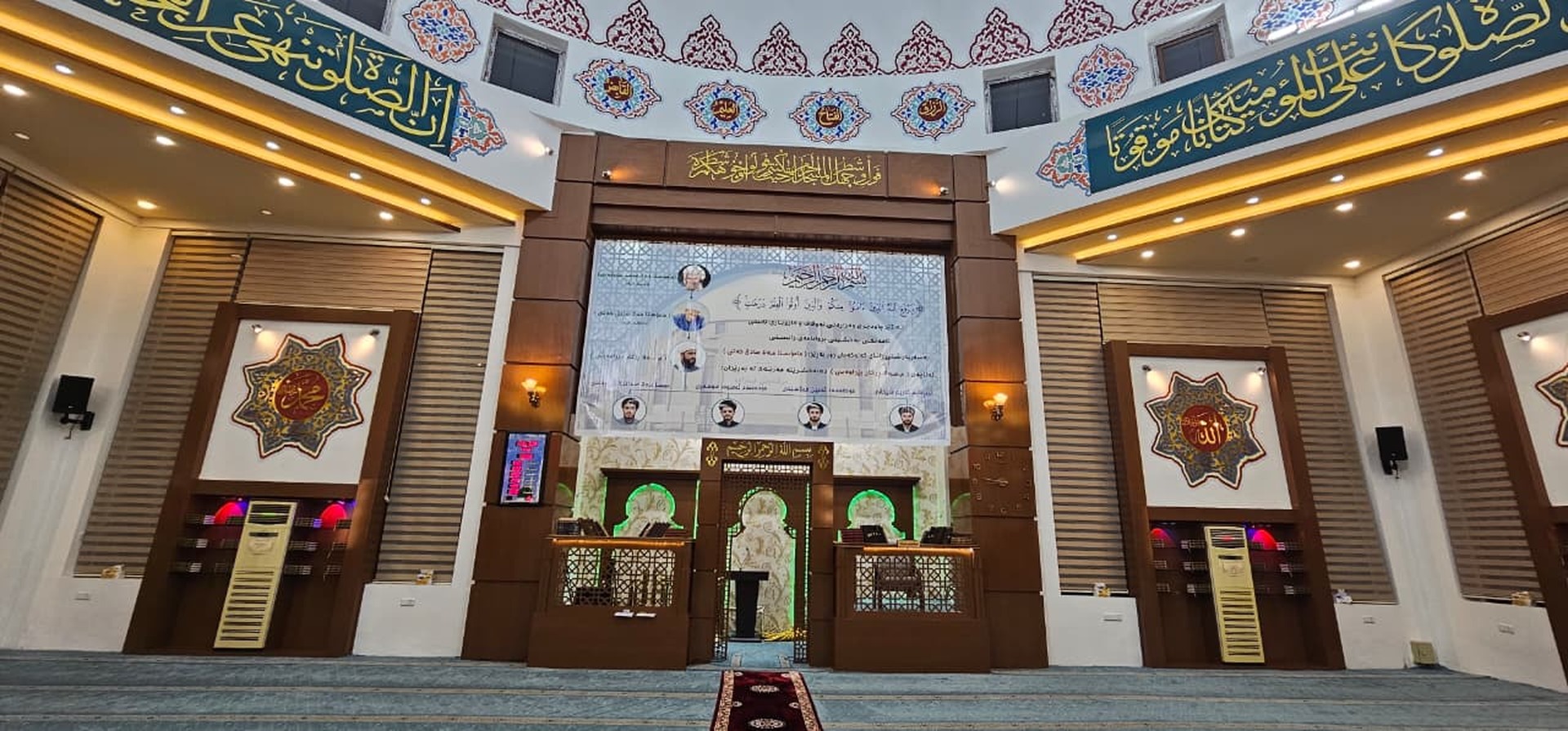 مزگەوتی بێراوە