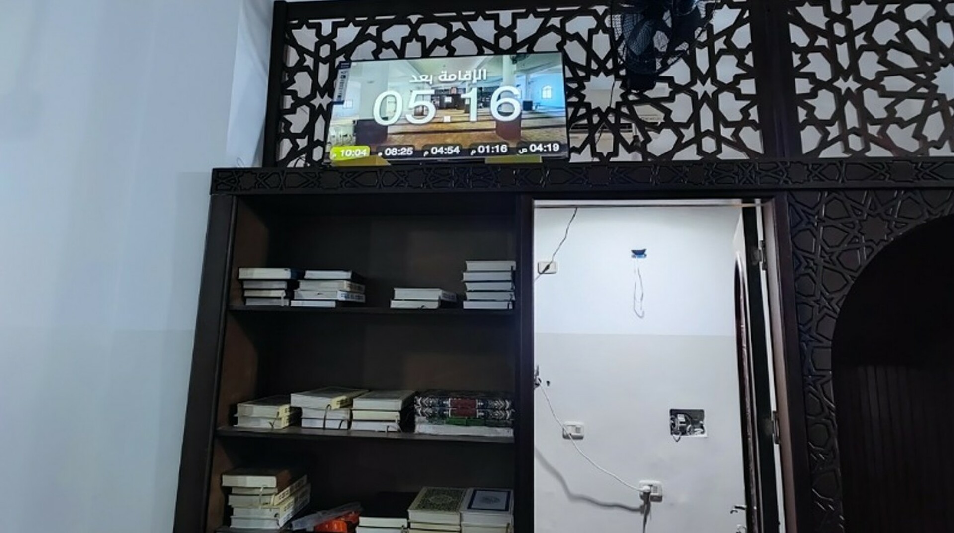 مسجد بلال بن رباح - صبراتة