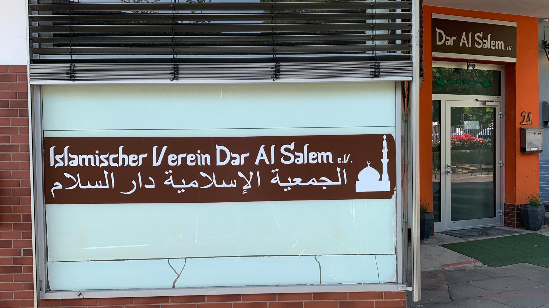Dar Al Salem e.V