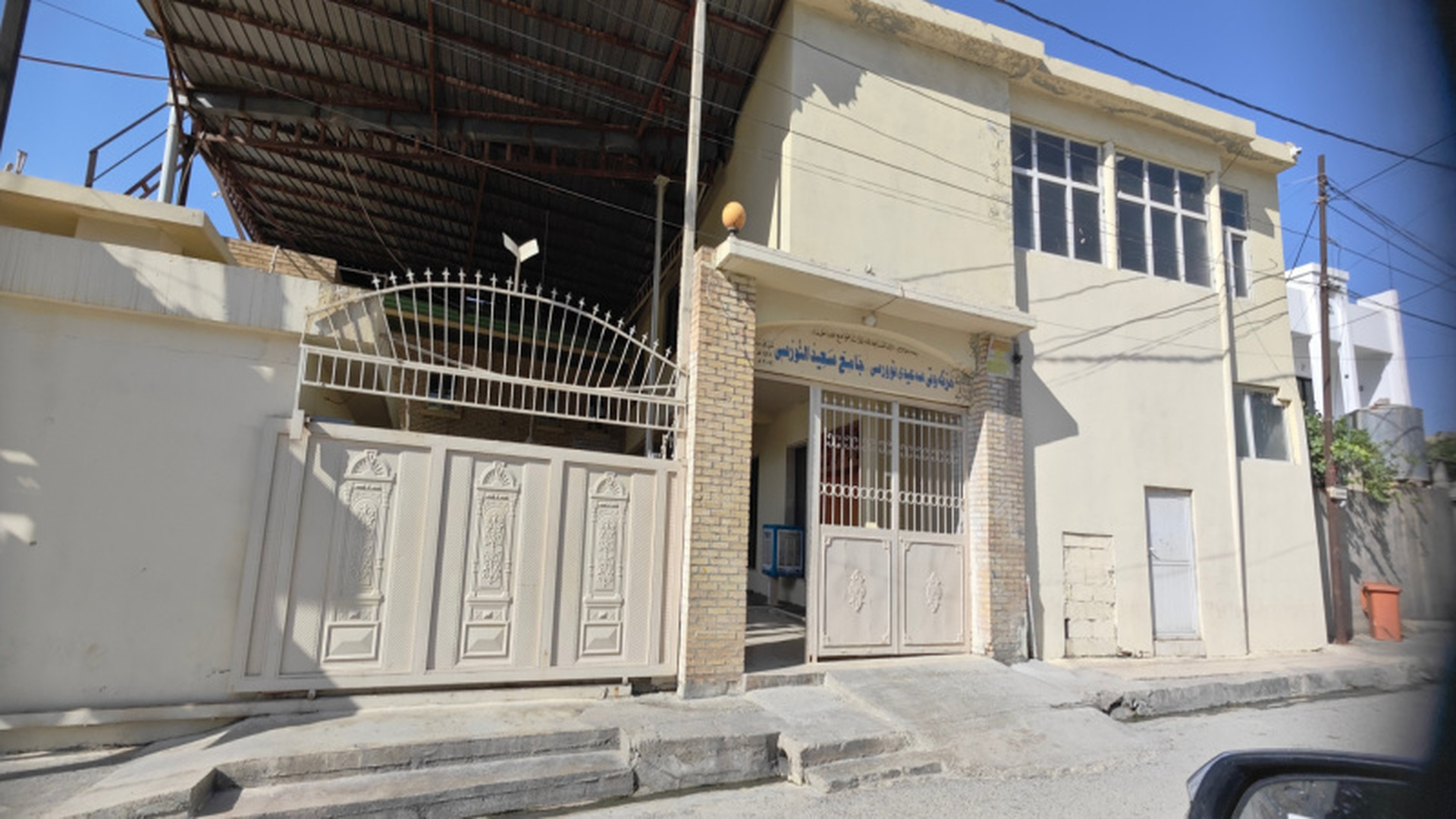 مزگەوتی سەعیدی نووڕسی لە سۆران