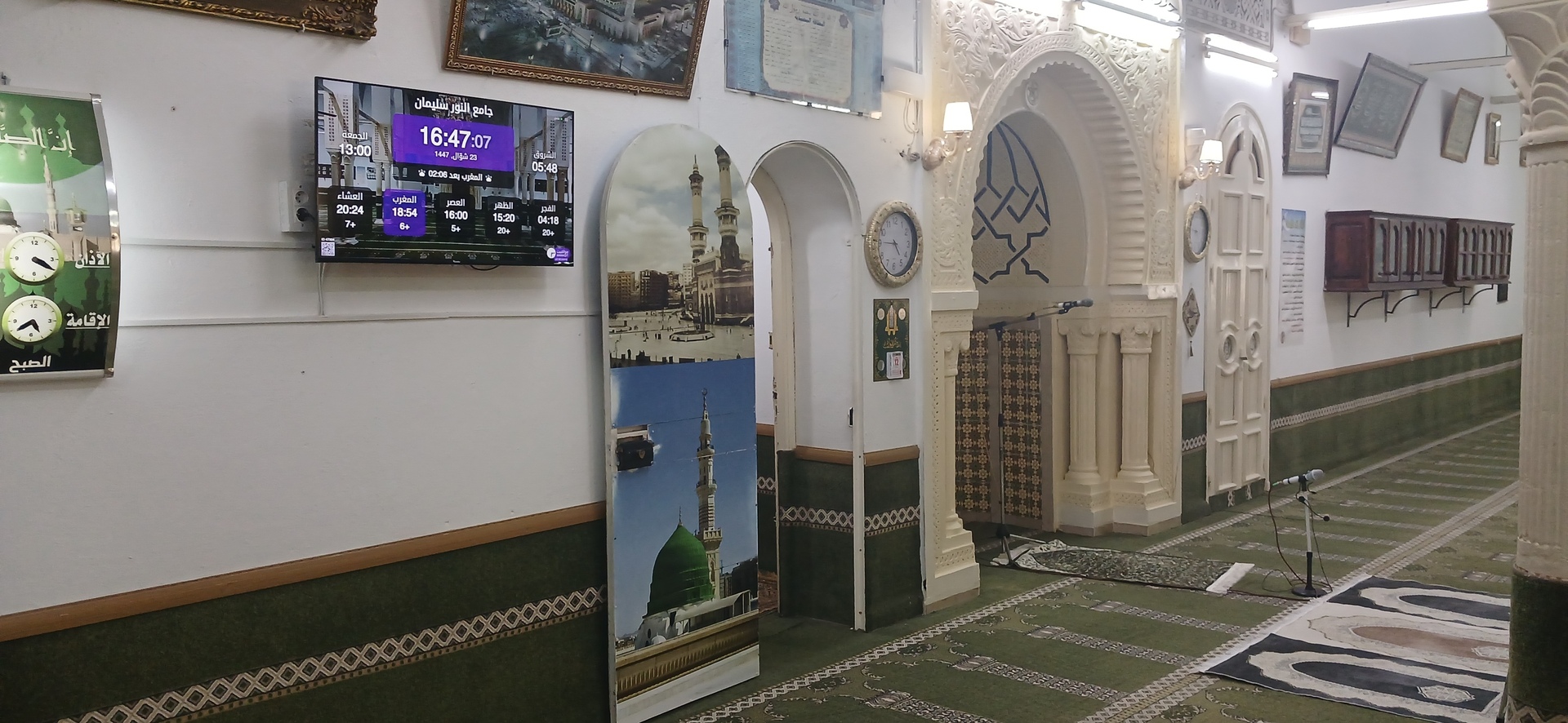 جامع النور سليمان