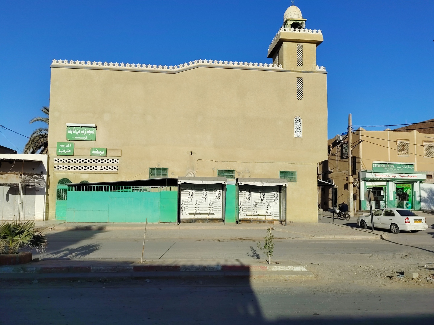 زيد بن ثابت