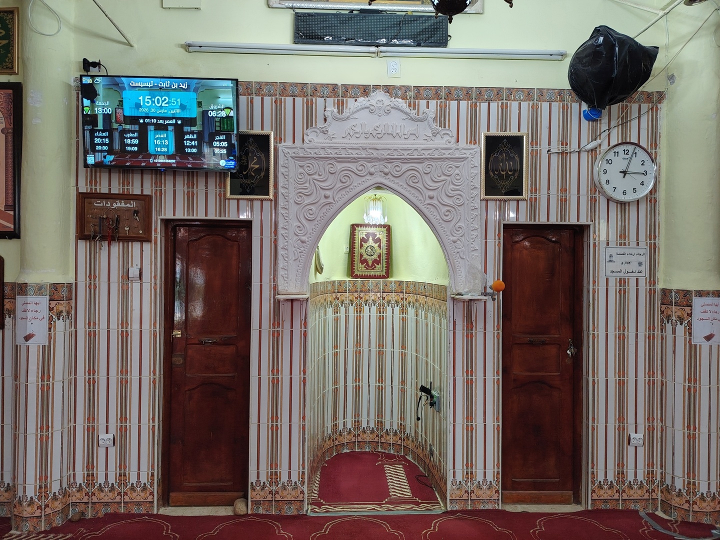 زيد بن ثابت