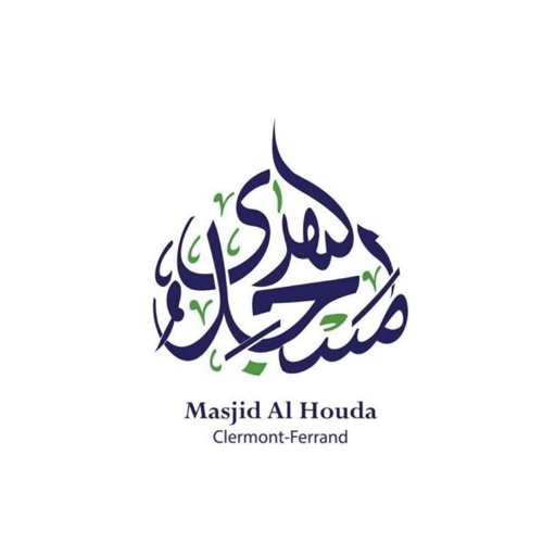 Al Houda - Clermont-Ferrand
