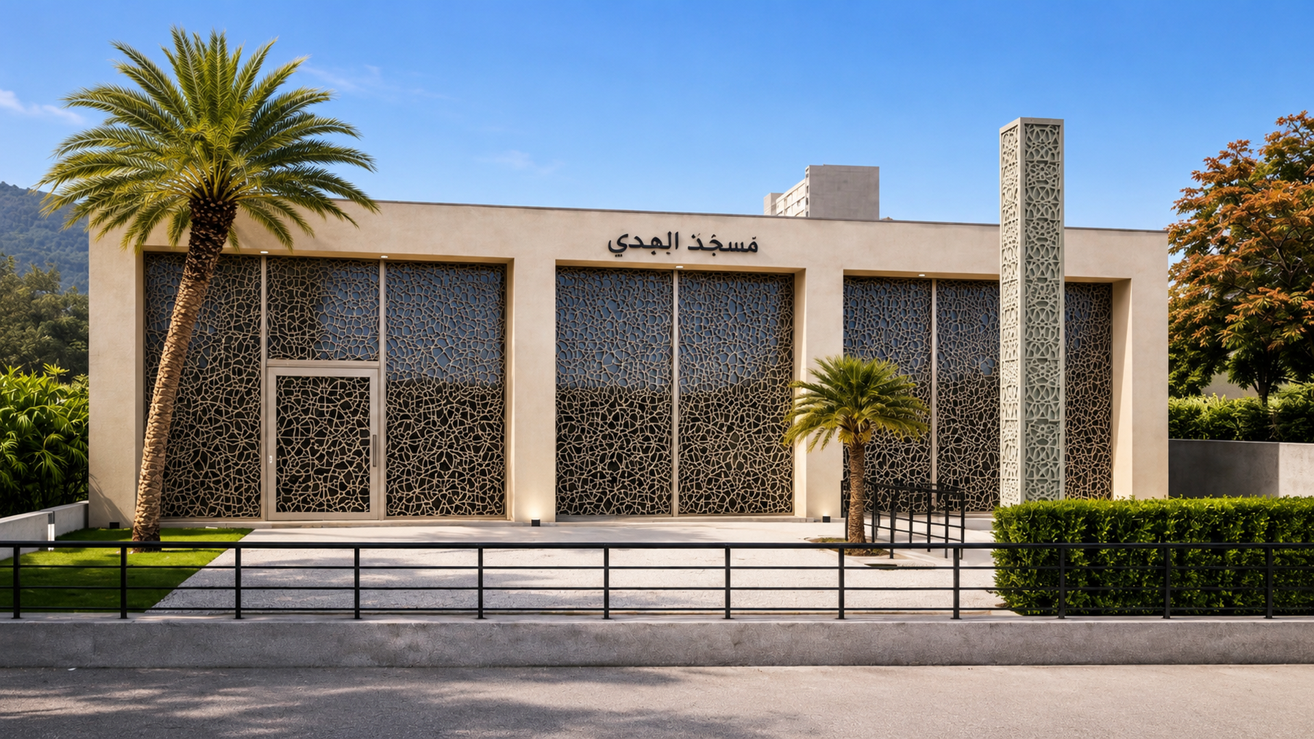 Masjid Al Houda — Clermont-Ferrand