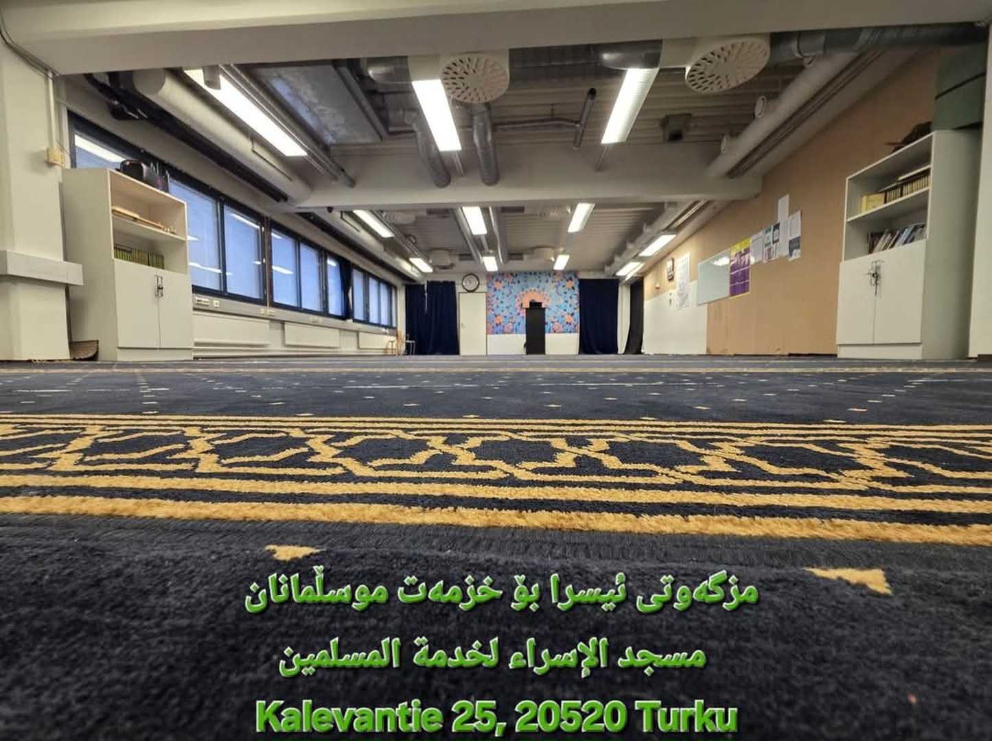 Al-Isra Mosque