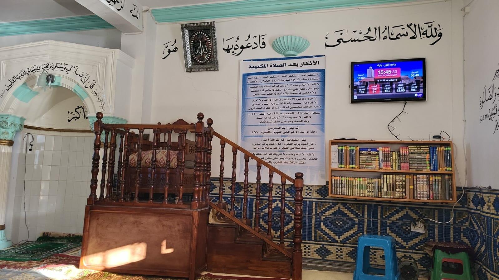جامع النور