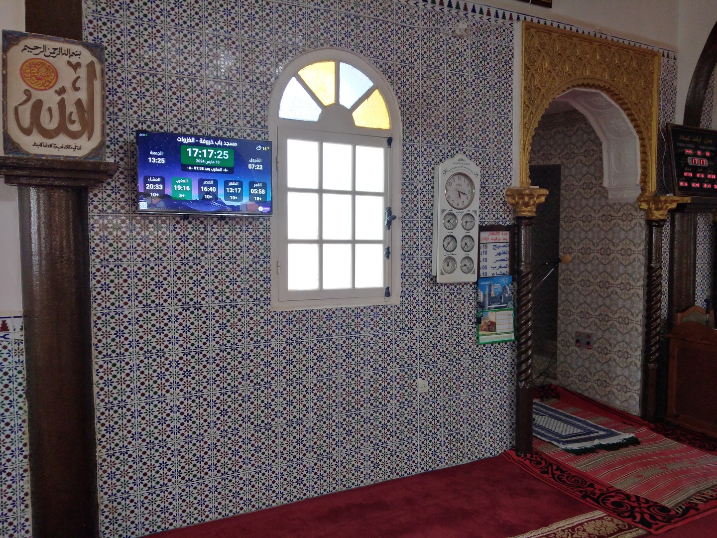 مسجد باب خروفة