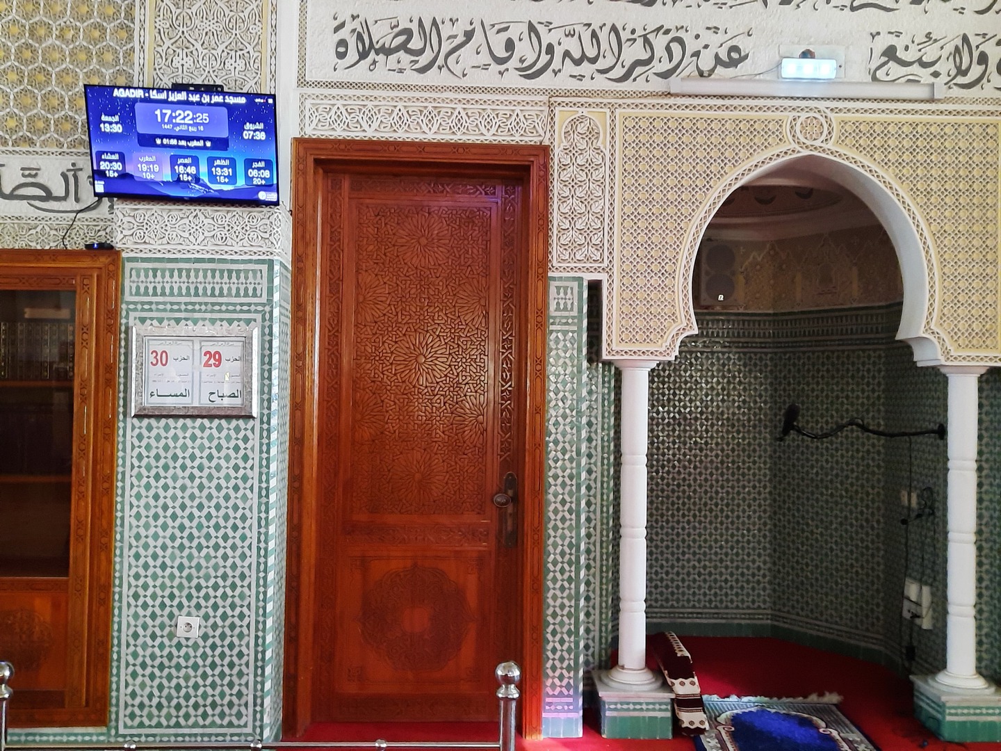 مسجد عمر بن عبد العزيز اسكا