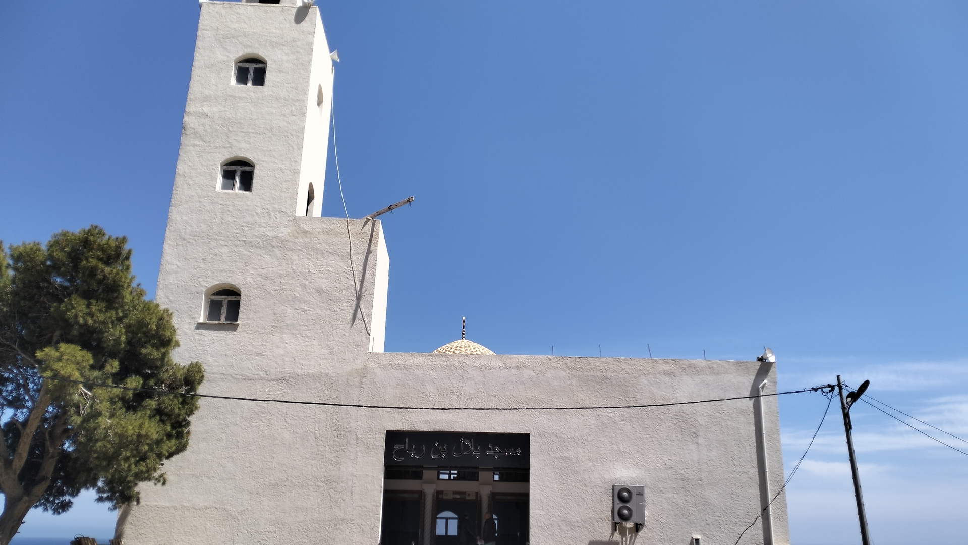 مسجد  بلال  بن  رباح-بلدية  الارهاط