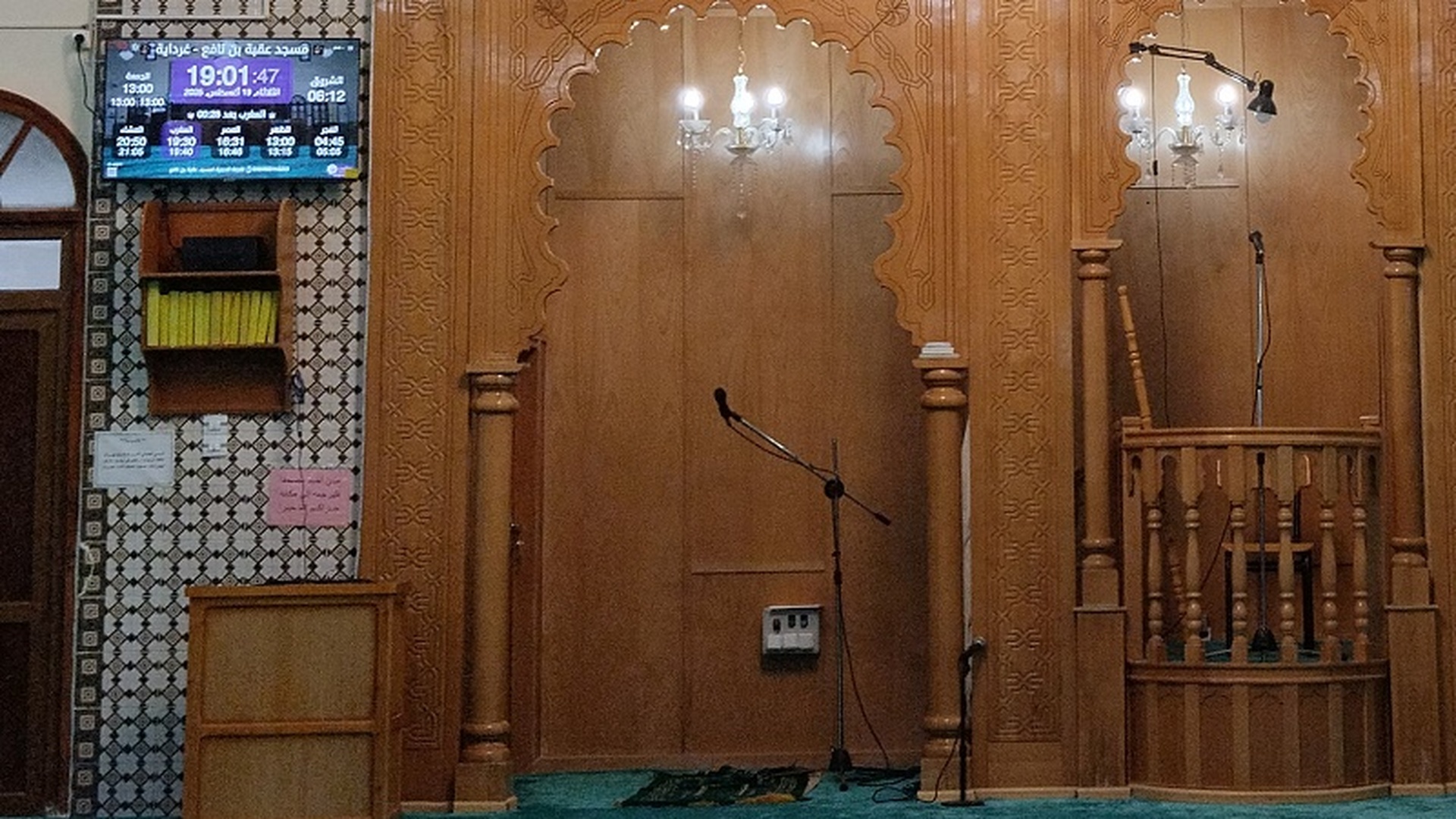 مسجد عقبة بن نافع