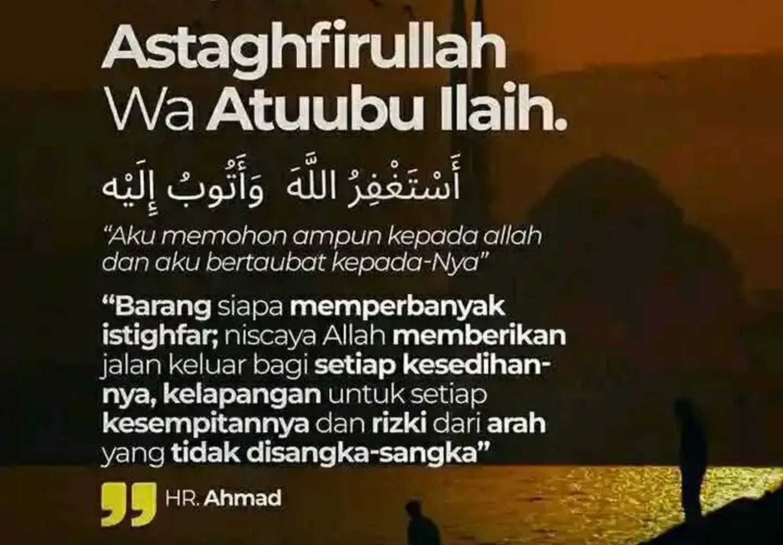 Istighfar