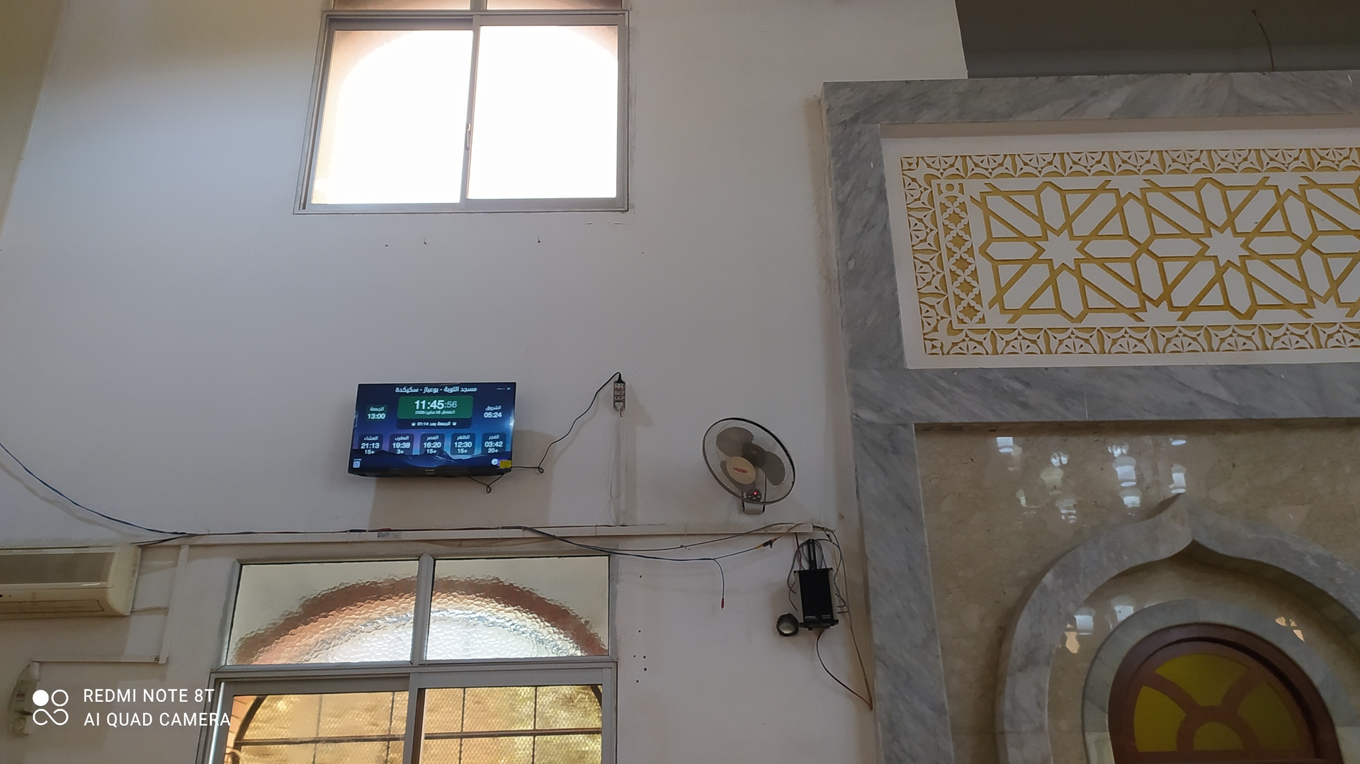 مسجد التوبة - بوعباز - سكيكدة
