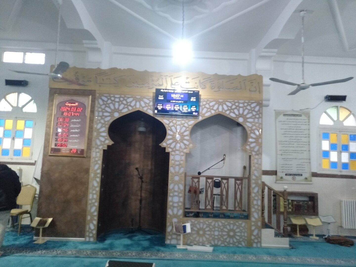 مسجد الشهيد عوان رابح_بونوارة_قسنطينة