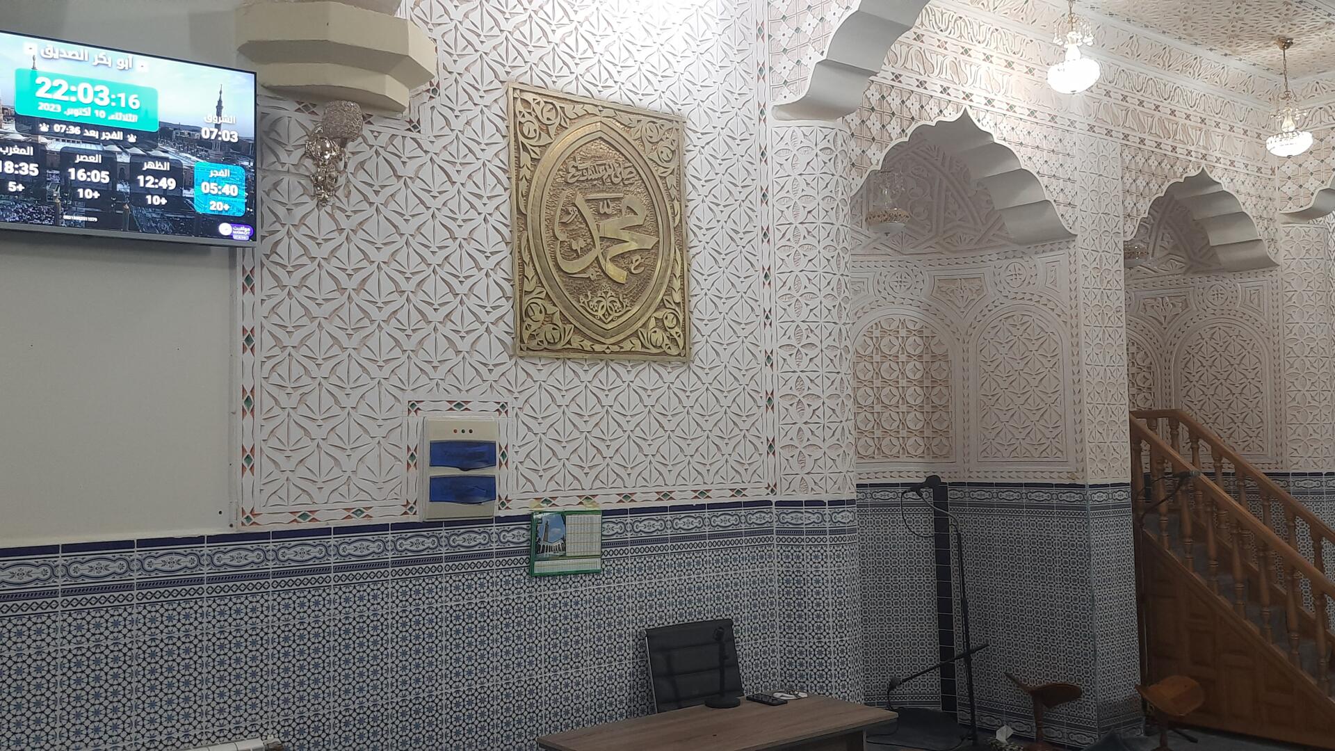 أبو بكر الصديق