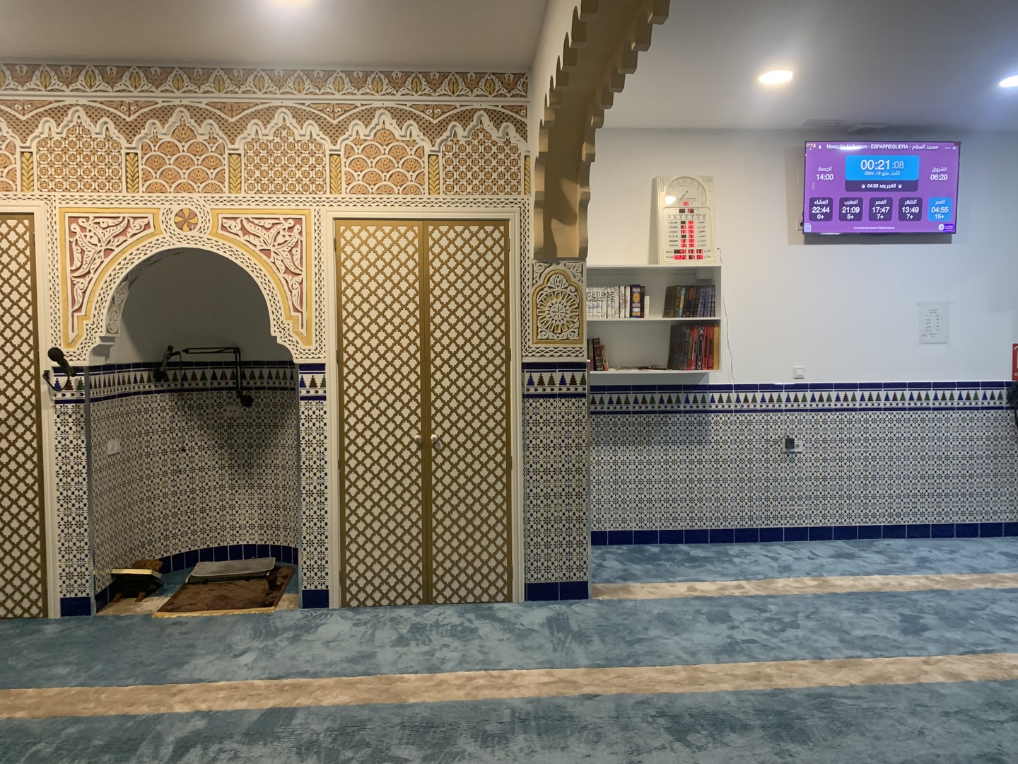 مسجد السلام - Mesquita Al-Ssalam