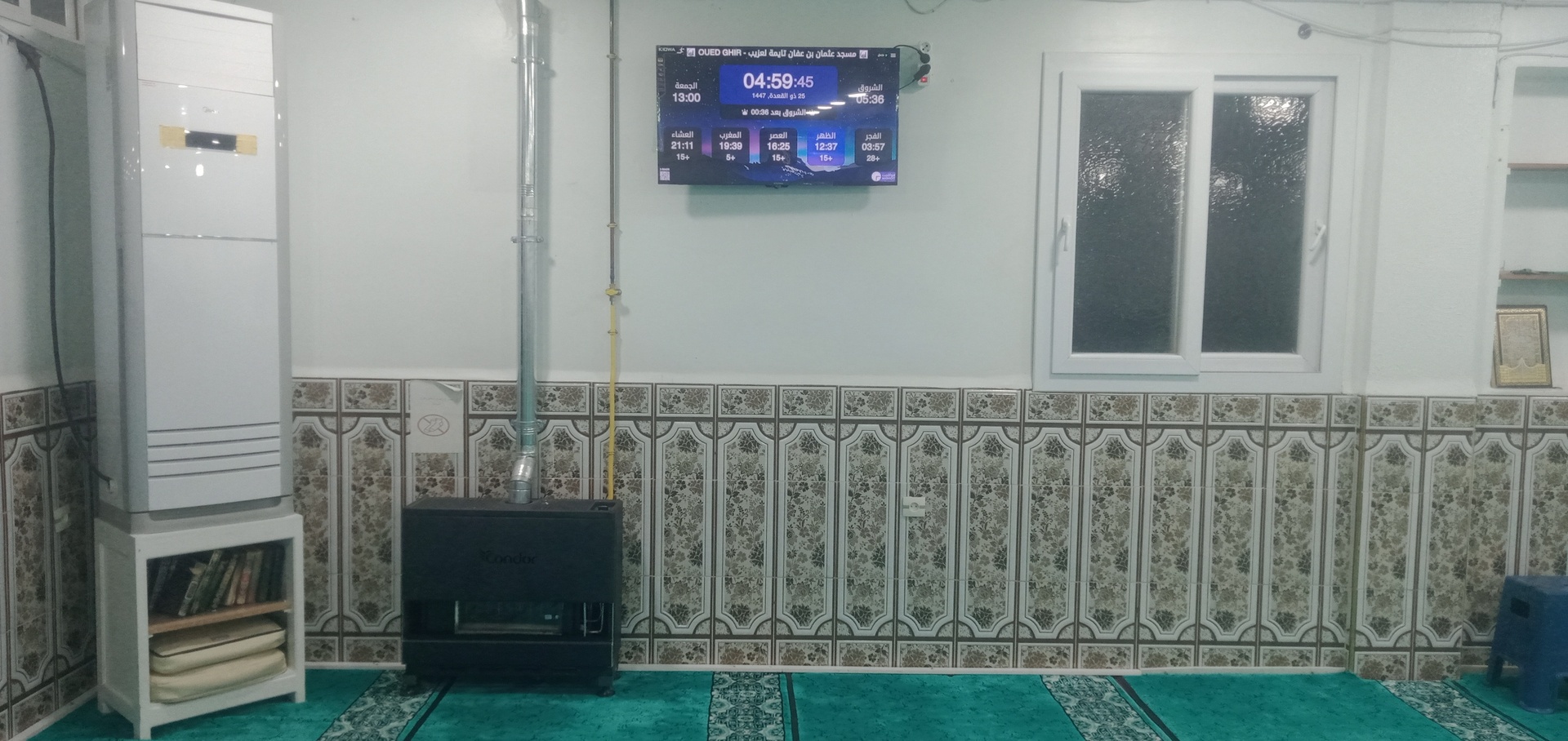 مسجد عثمان بن عفان تايمة لعزيب