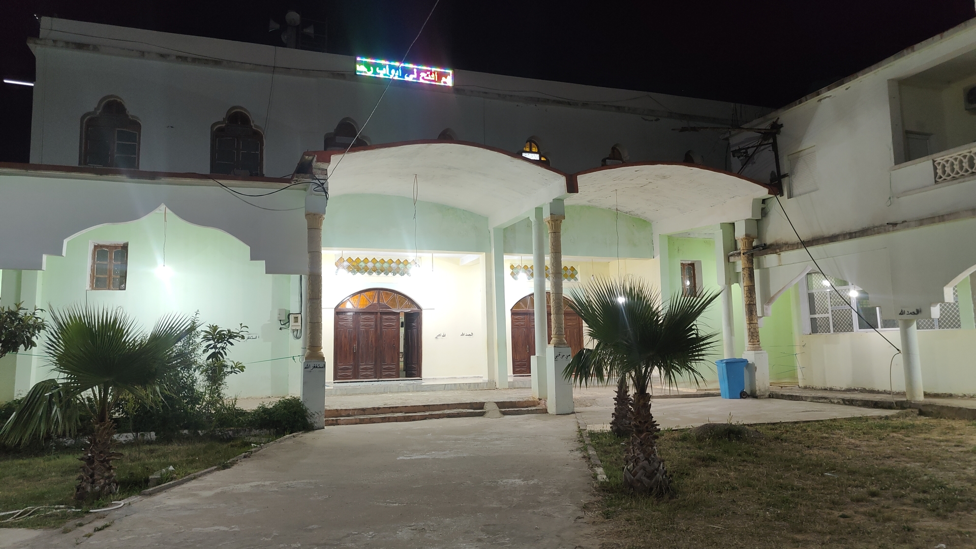مسجد الفرقان الريغية