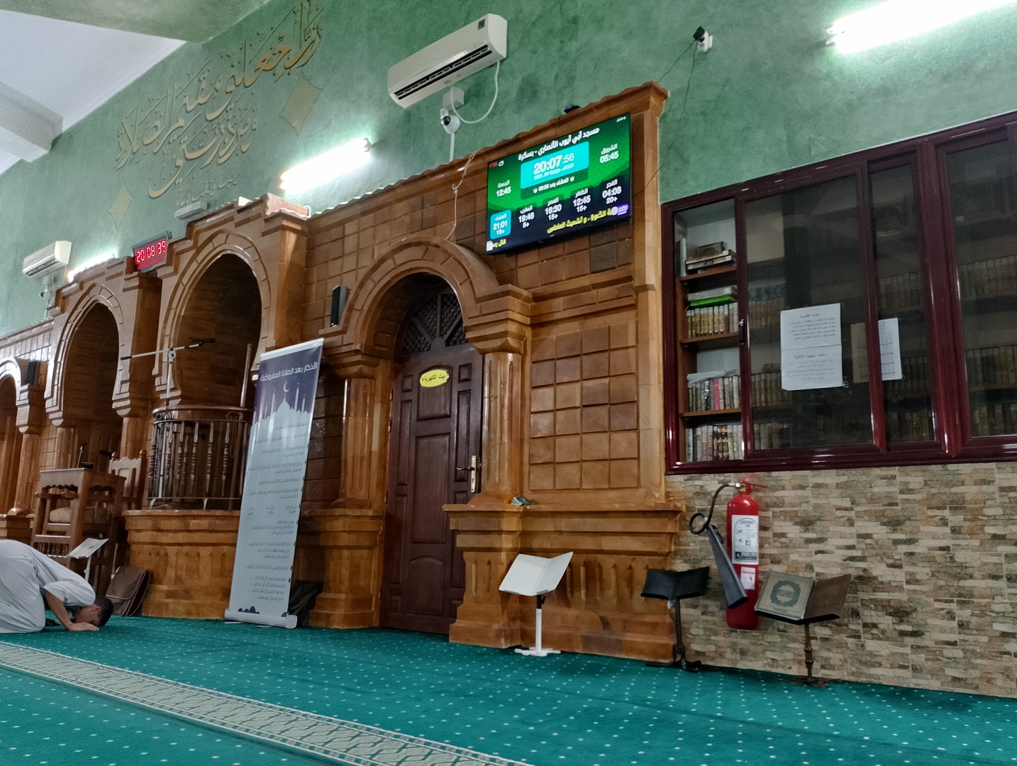 مسجد ابي أيوب الانصاري