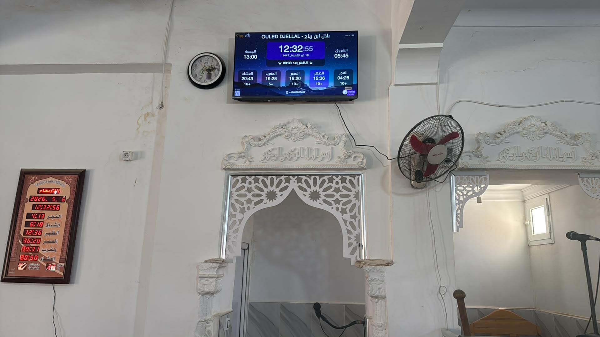 بلال ابن رباح
