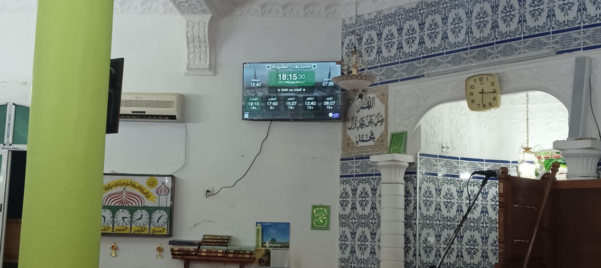 مسجد حواء سيدي مومن